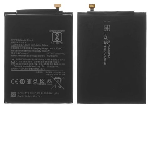 Акумулятор BN4A для Xiaomi Redmi Note 7, Redmi Note 7 Pro, Li Polymer, 3,85 B, 4000 мАг, High Copy, без логотипа, M1901F7G, M1901F7H, M1901F7I