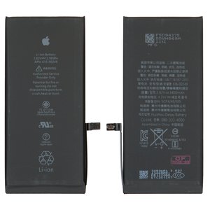 Акумулятор для iPhone 7 Plus, Li ion, 3,82 B, 3400 мАг, збільшена ємність, original IC, #616 00249