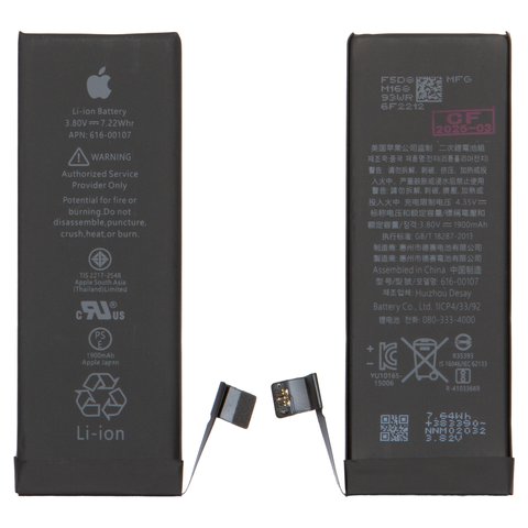 Аккумулятор для iPhone SE, Li ion, 3,8 В, 1900 мАч, повышенная ёмкость, original IC, #616 00107