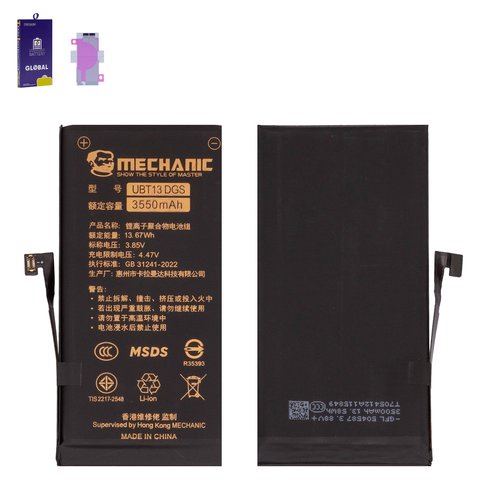 Акумулятор Mechanic для Apple iPhone 13, Li Polymer, 3,85 B, 3550 мАг, збільшена ємність, без помилки, diagnosable battery