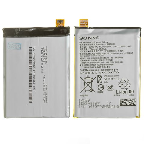 Batería LIP1621ERPC puede usarse con Sony F5121 Xperia X, G3311 Xperia L1, Li Polymer, 3.8 V, 2620 mAh, Original PRC 