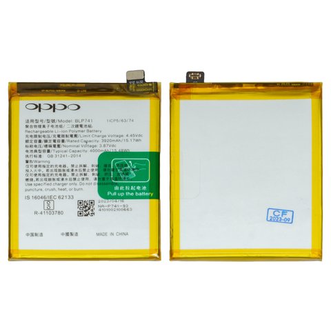 Battery BLP741 compatible with Realme X2, XT, Li Polymer, 3.87 V, 4000 mAh, Original PRC  