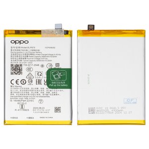 Battery BLP879 compatible with Oppo A36, A74, A96 4G, Li Polymer, 3.87 V, 5000 mAh, Original PRC  