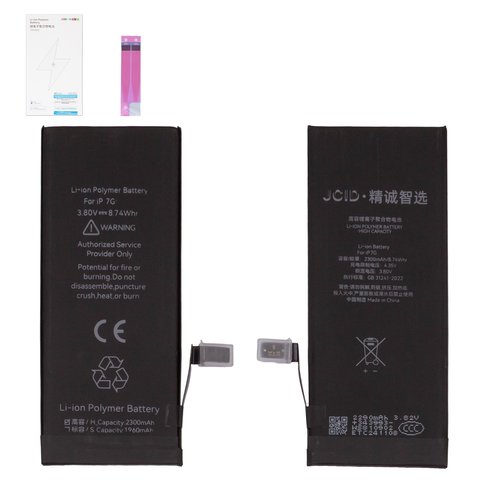 Batería JCID puede usarse con Apple iPhone 7, Li Polymer, 3.8 V, 2300 mAh, mayor capacidad