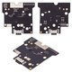 Cable flex puede usarse con Xiaomi Pad 5, del conector de carga, con componentes, Original (PRC), placa del cargador