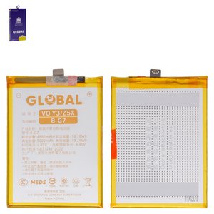 Аккумулятор Mechanic B G7 для Vivo Y11 2019 , Y12 2019 , Y15 2019 , Y17 2019 , Li Polymer, 3,85 B, 5000 мАч