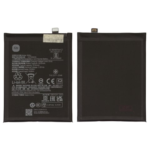 Аккумулятор BN5U для Xiaomi Poco M7 Pro 5G , Redmi Note 14 5G, Li Polymer, 3,91 B, 5110 мАч, Original PRC 
